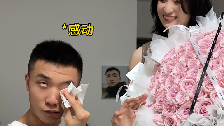 What I want isn't a gift, but your attitude.