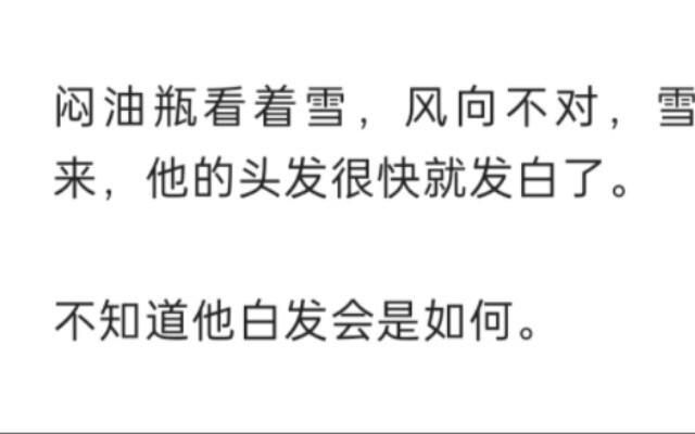 Xu Lei, mày nhóc này, đang viết cái gì đó cực kỳ mới đấy!