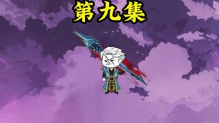 《无限升级的系统》第九集：秘镜中斩变异狼王