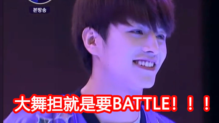 Wang Zihao dance battle