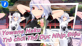 [Yowane Haku/MMD] Trò chơi Thể Dục Nhịp Điệu_1