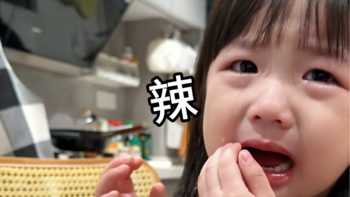 又菜又爱吃……