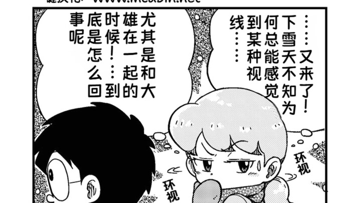 Một ngày tuyết rơi cực kỳ lạnh giá