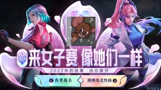 معجباتي قويات جدًا