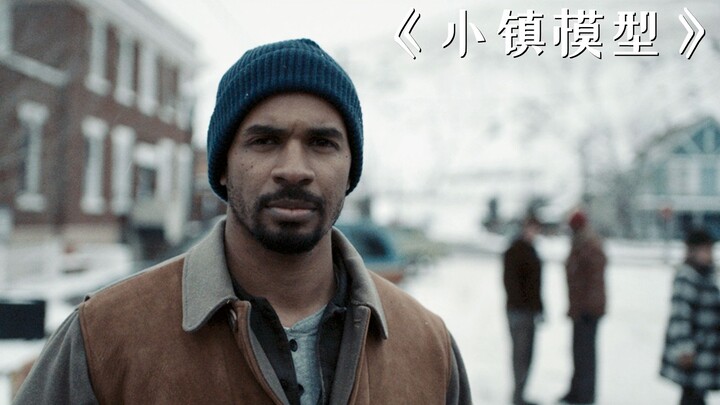 ผู้ชายค้นพบโมเดลเมืองเล็กๆ แล้วสวมบทเป็นพระเจ้าควบคุมโลกแห่งความจริง! “โมเดลเมืองเล็ก”