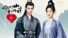 ซับไทย EP.05