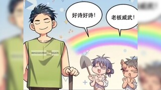 皮老板：还敢调侃我，打一顿就老实了