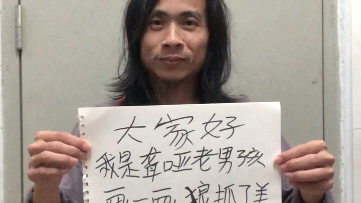 手持纸，灰太狼画