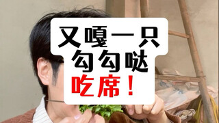 勾勾哒对不起，我不该这样。