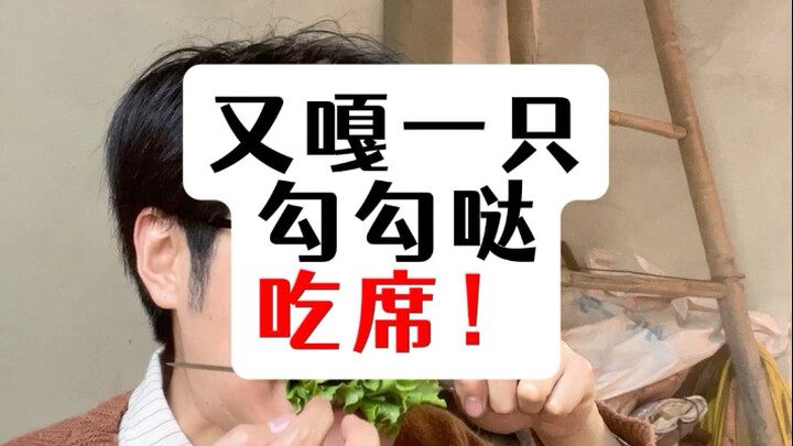 Gou Gou, xin lỗi, đáng lẽ tôi không nên như vậy.