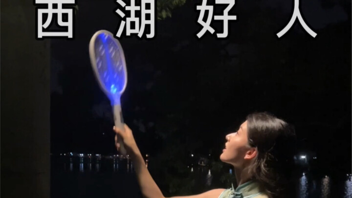 They say this is what “West Lake vibe” really feels like!