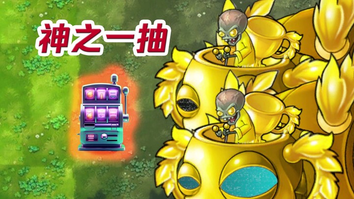 The more zombies there are, the more excited I get!