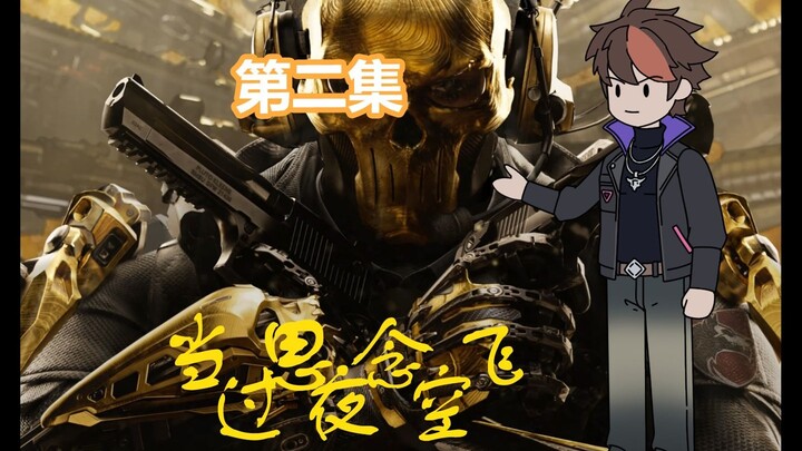听风三角洲