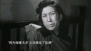 旧社会的妓女得了病不能接客下场有多凄惨
