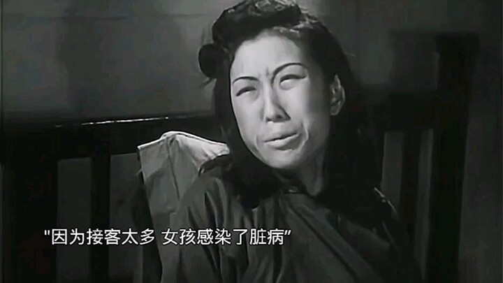 旧社会的妓女得了病不能接客下场有多凄惨