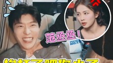 白鹿手“掐”范丞丞报仇,泥潭游戏被糊一嘴泥,你小子挨打真不亏