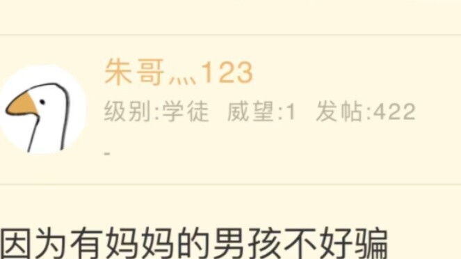 Why do so many people complain about and hate mama's boys?