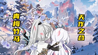 【山海归墟】 第19集：寒客，帝阁第一继承人