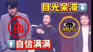 Hou Yi > Ao Yin? Wolves team delivers an otherworldly interpretation of the ultimate showdown, rewri