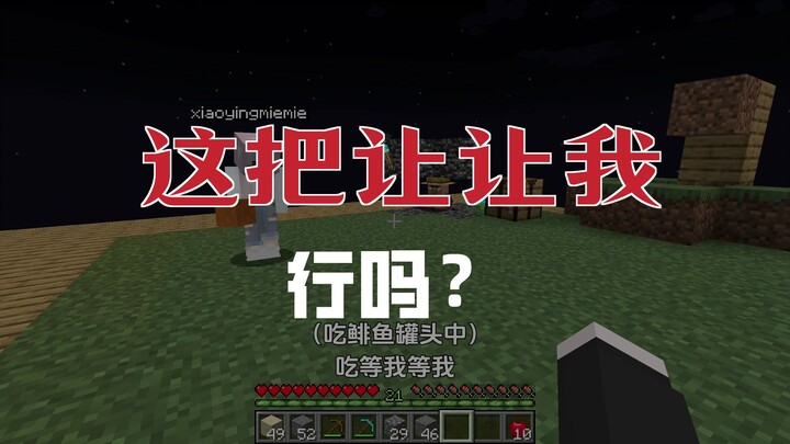 Raja Penghibur Anak-Anak