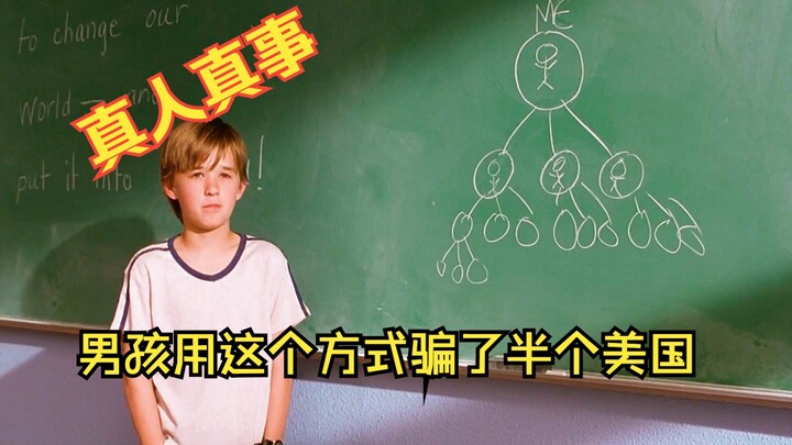 “The Kindness Diaries”: Boy Scams Half of America Using a Pyramid Scheme—And the Victims Are Gratefu