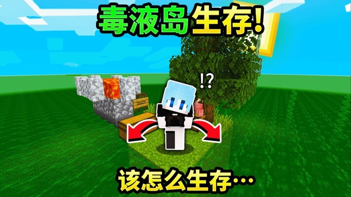 MC: What if the whole world is submerged in a sea of venom? How do you survive?!