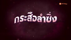 Lời Nguyền Ma Lai EP 26A [Sub Việt]