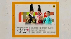 ลีซาน ตอนที่15