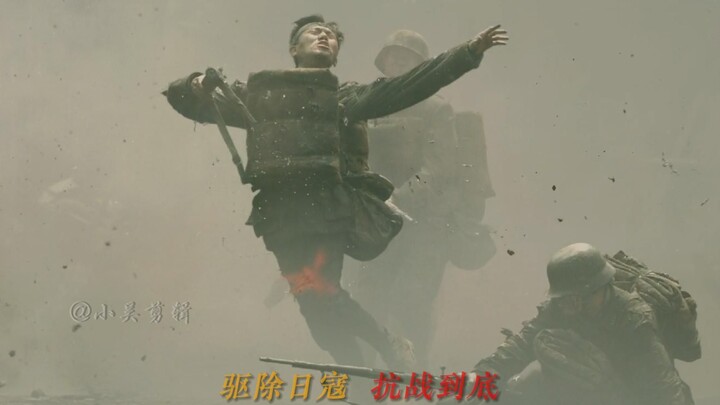 ขับไล่กองทัพญี่ปุ่น ต่อสู้จนถึงที่สุด!