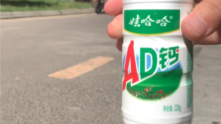Use AD calcium to let you feel how hot Henan is