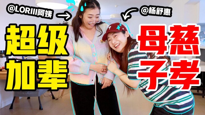 Từ chị em thân thiết thành kẻ thù chỉ cần một lần thử thách đổi đồ…