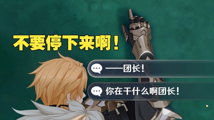 I knew Old Mi wouldn’t miss out on this meme! Captain Falgar, what are you doing?!