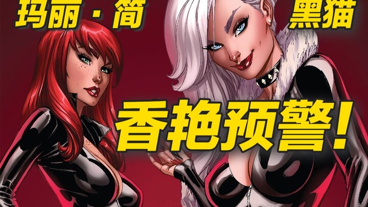 Marvel’s Ultimate Power Couple Emerges! To Save Spider-Man, MJ and Black Cat Stay Up All Night Joini