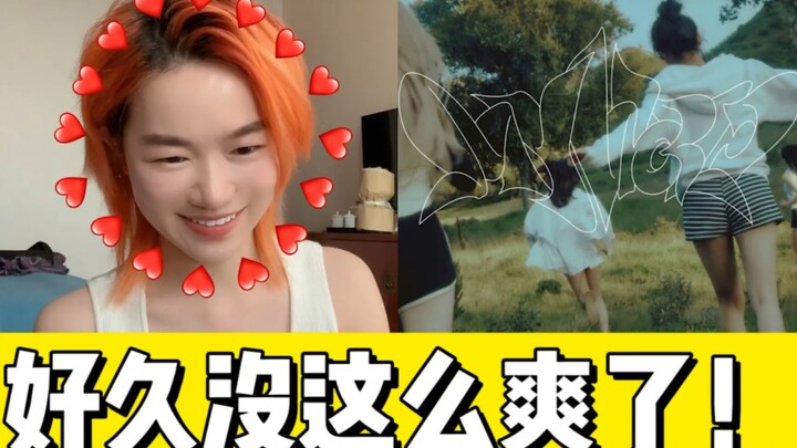 aespa «Welcome to My World» Re! Bạn có thể mãi tin tưởng vào giọng hát của SM!