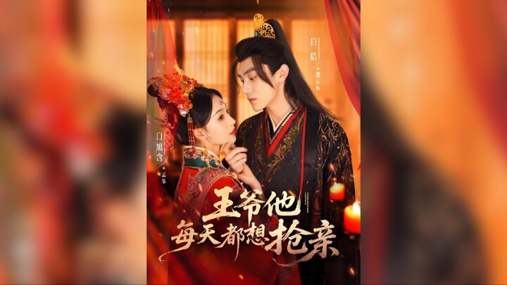 Hoàng Tử Muốn Cướp Cô Dâu Mỗi Ngày