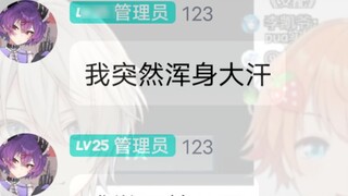 [Mei Youyu] Extreme torture! The fans tortured the anchor with top-grade old shame slices! The degre