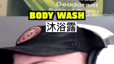 Men's 13-in-1 Shampoo