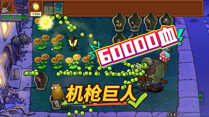 Plants vs. Zombies: Apakah kita adalah zombi? Tapi pihak lawan juga zombi