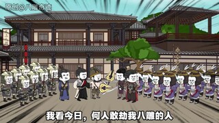 【你这皇帝不行啊】第八十四集 我李德亮是皇亲国戚！！