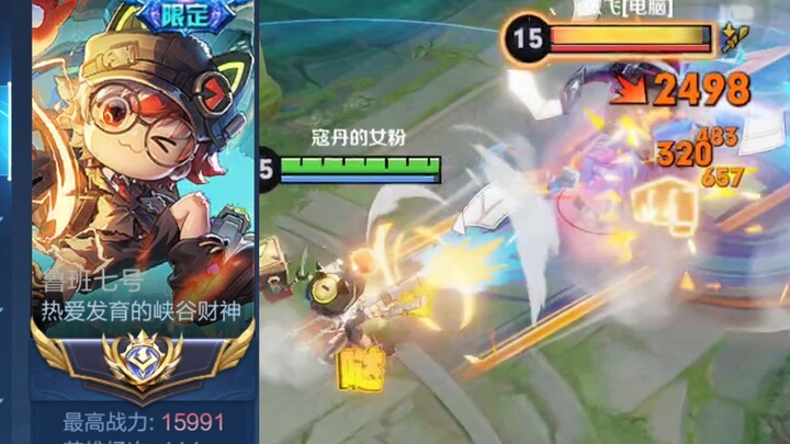 تشكيلة بطلة لو بان الأفضل في الصين! هل صحيح أنك لا تستحق لعب لو بان بدون مظهر خاص؟