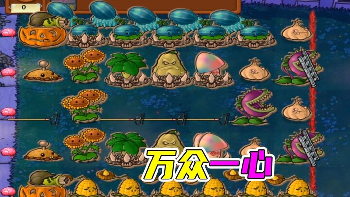 Plants vs. Zombies: A Double-Red-Eyed Combo Is Unstoppable, But a Single-Red-Eyed Unit Struggles Alo