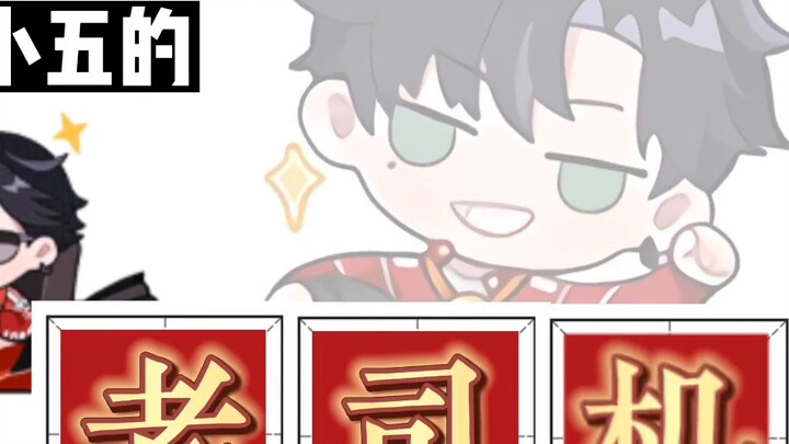 Guangqi old driver 【Love of Light and Night·Xiao Yi】