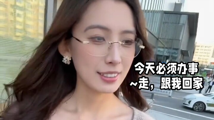 Hôm nay nhất định phải làm xong việc~ Nào, về nhà với mình nào!