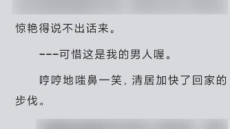 ไทระจะได้ไปอยู่กับพระราชินีคิโยมิสึแล้ว ตื่นเต้นจังเลย