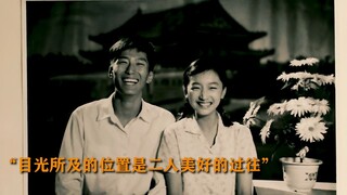 “过去的日子很慢，慢到一生刚好够爱一个人”
