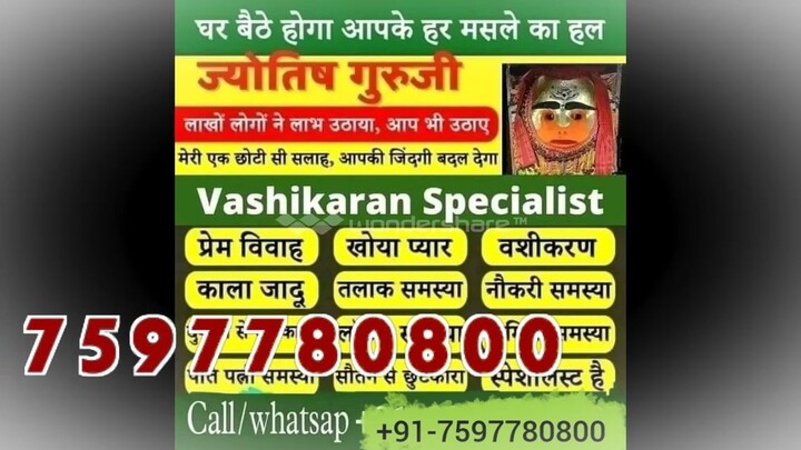 91 7597780800 Intercast Love Marriage Specialist Baba Ji Hyderabad
