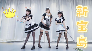 [Shin Takarajima] Maid Version That You've Never Seen Before