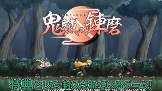 【熟肉】炭治郎的声优兼知名猫bot花江夏树试玩『鬼灭之刃』的小游戏「鬼灭之磨炼」！