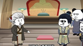 八十三集.