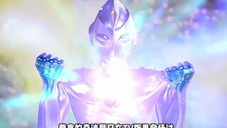 平成奥的形态转换无比丝滑，迪迦更是滑上加滑！迪迦奥特曼